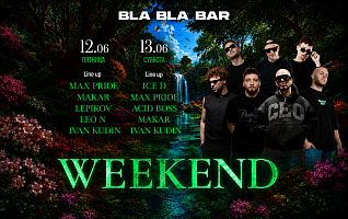 Июньский марафон в BLA BLA BAR
